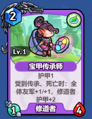 先遣入门攻略五(禅意谷篇)截图