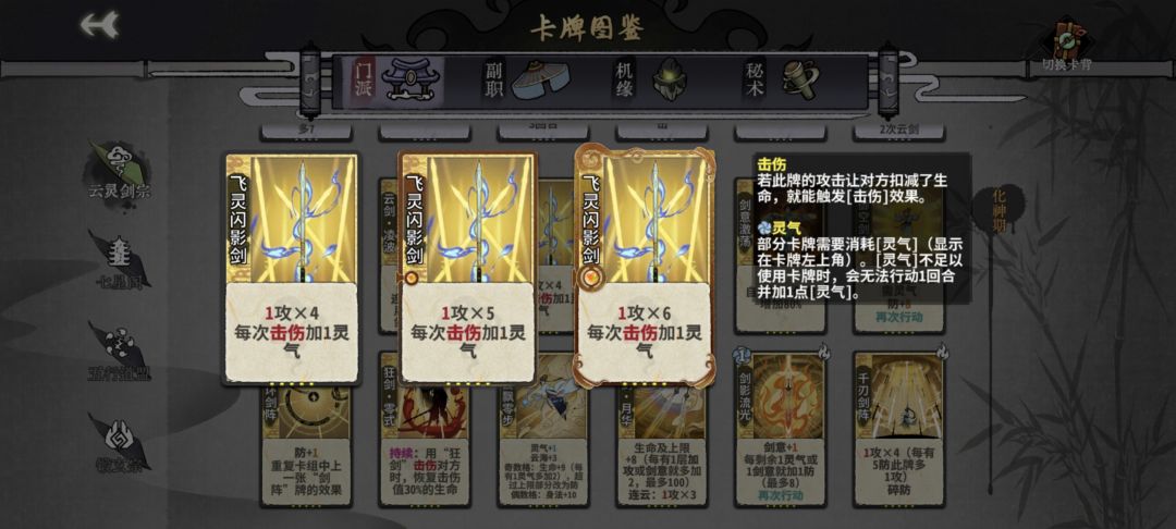 五行新卡还有人类吗 1