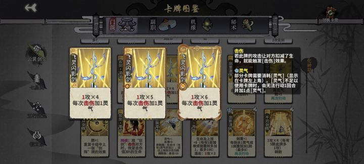五行新卡还有人类吗截图