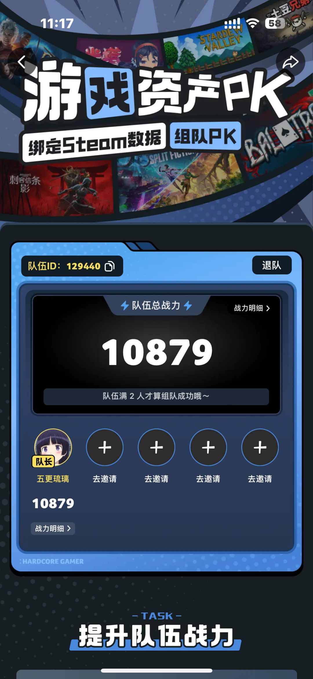 有没有一起的? 1
