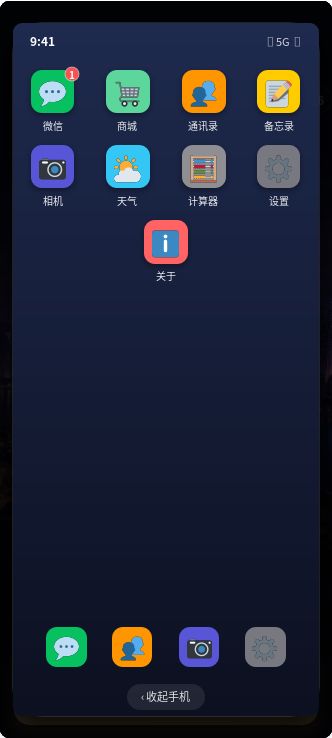 坐拥两套公寓的潇洒人生开发日志8 2