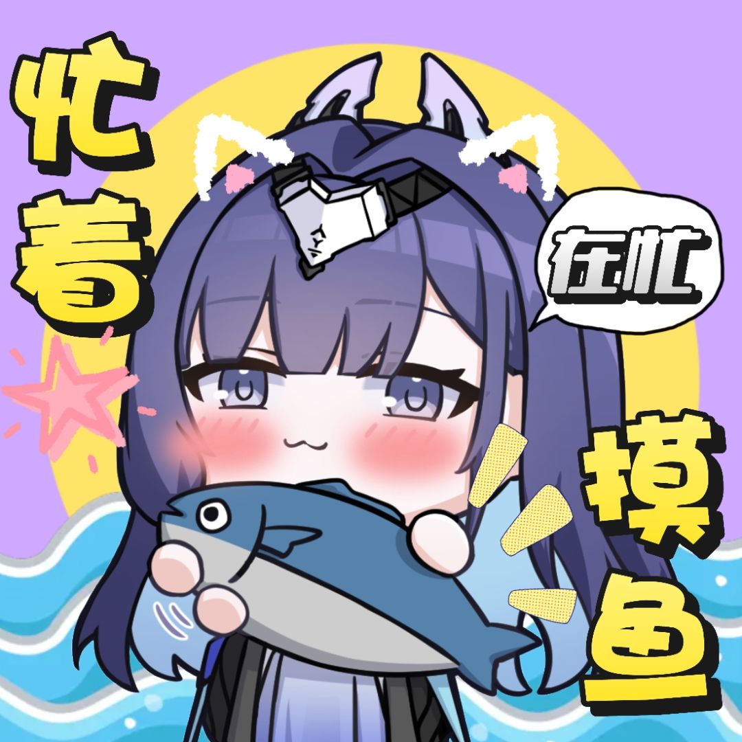 【绿梦：时空之声】表情包活动✨ 2