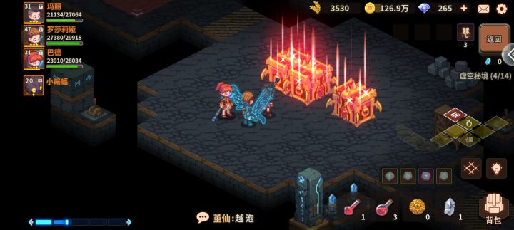 风浪越大鱼越贵截图