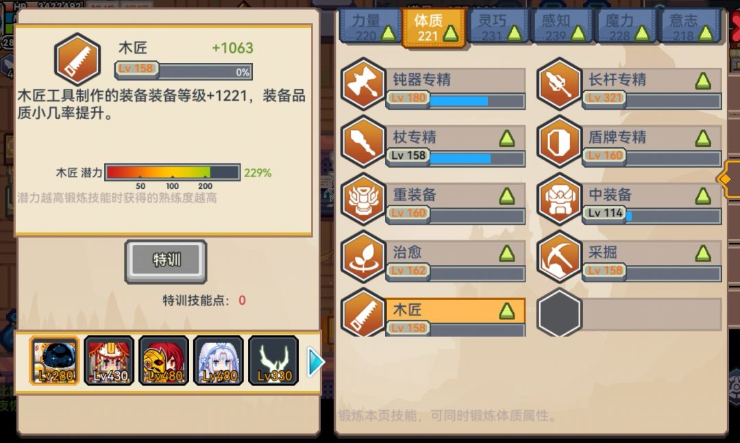 短期内都改不动了() 2