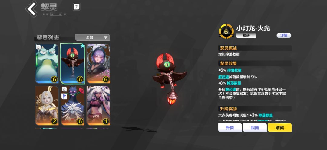 两个666 u8一小时产出900火… 1
