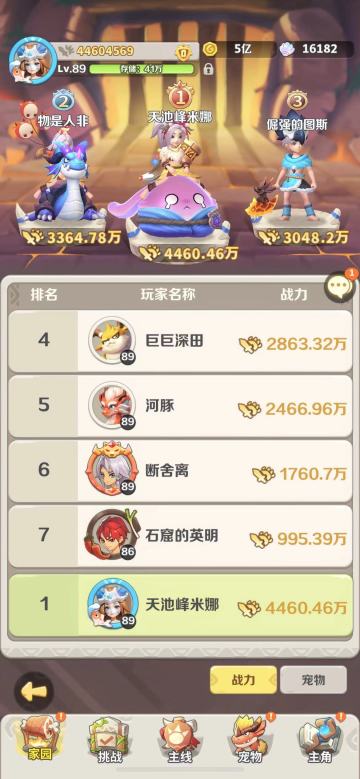 零氪千字攻略（更新2.29 附最新福利码）