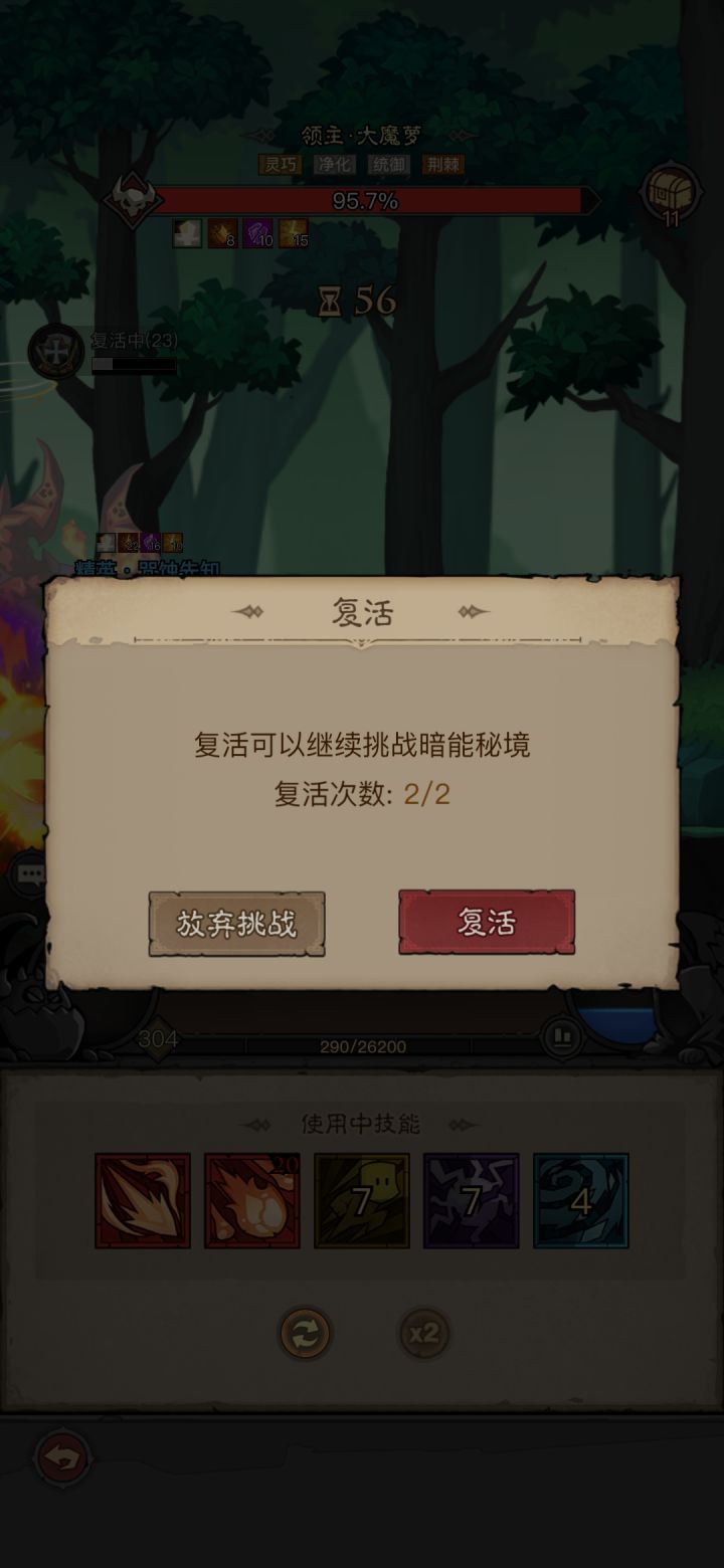 策划你是人吗?截图