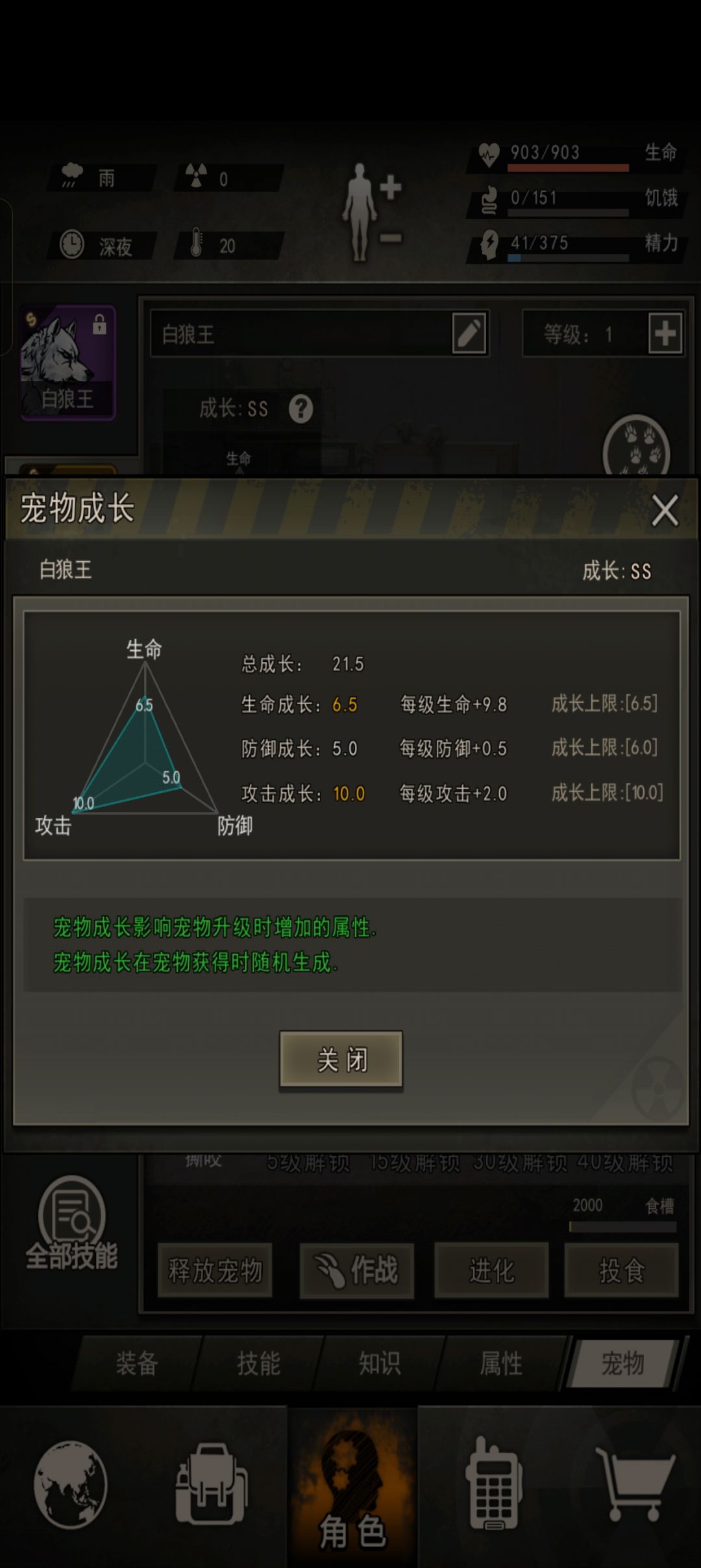 终于欧一次了,40多抽生命攻击双满! 1