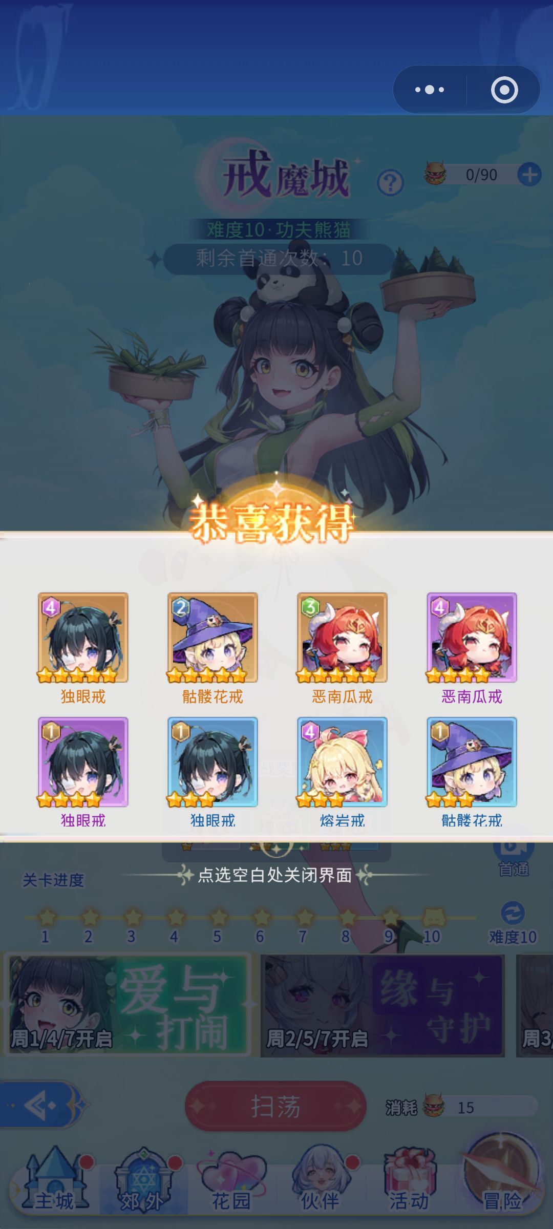 上周的欧(正能量) 7
