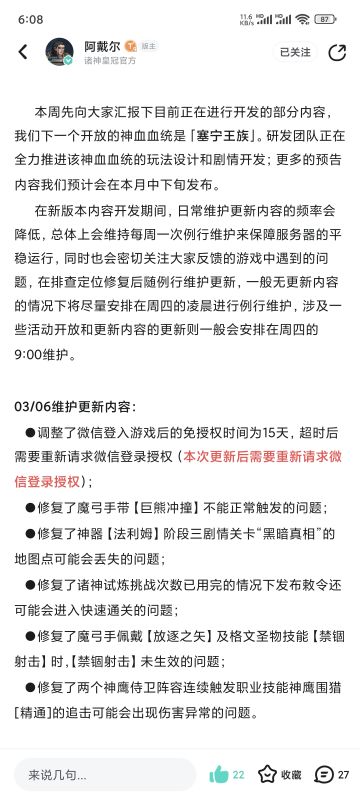 塞宁新建文件夹预告