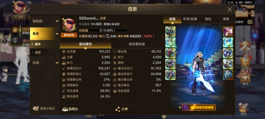 求指点一下 2