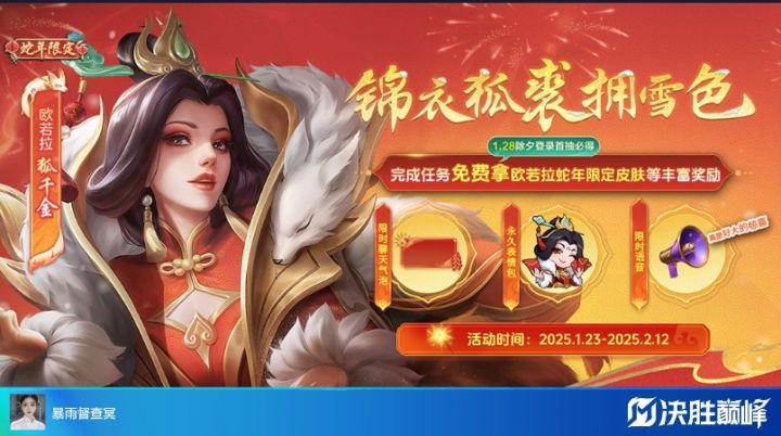 分享内容截图