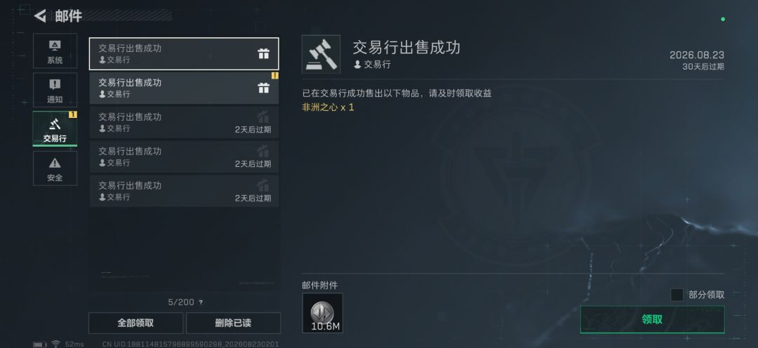 航天纯打不搜不撤的来 2