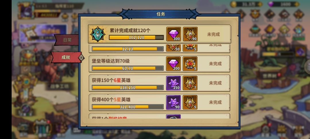 零氪党.新手免费提高vip等级的方法(稍微) 3