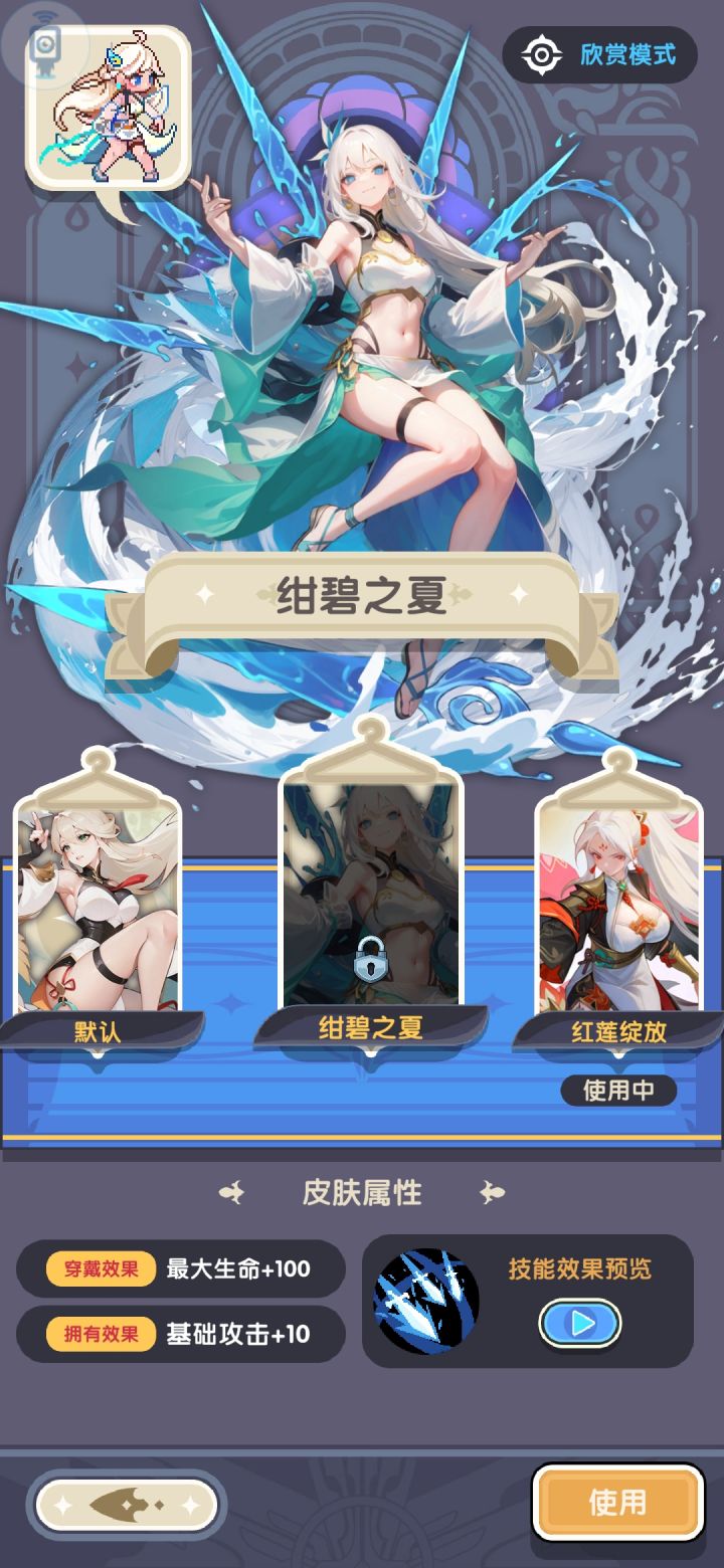我也就抽了一下免费,值得玩吗。有没有人带带我截图