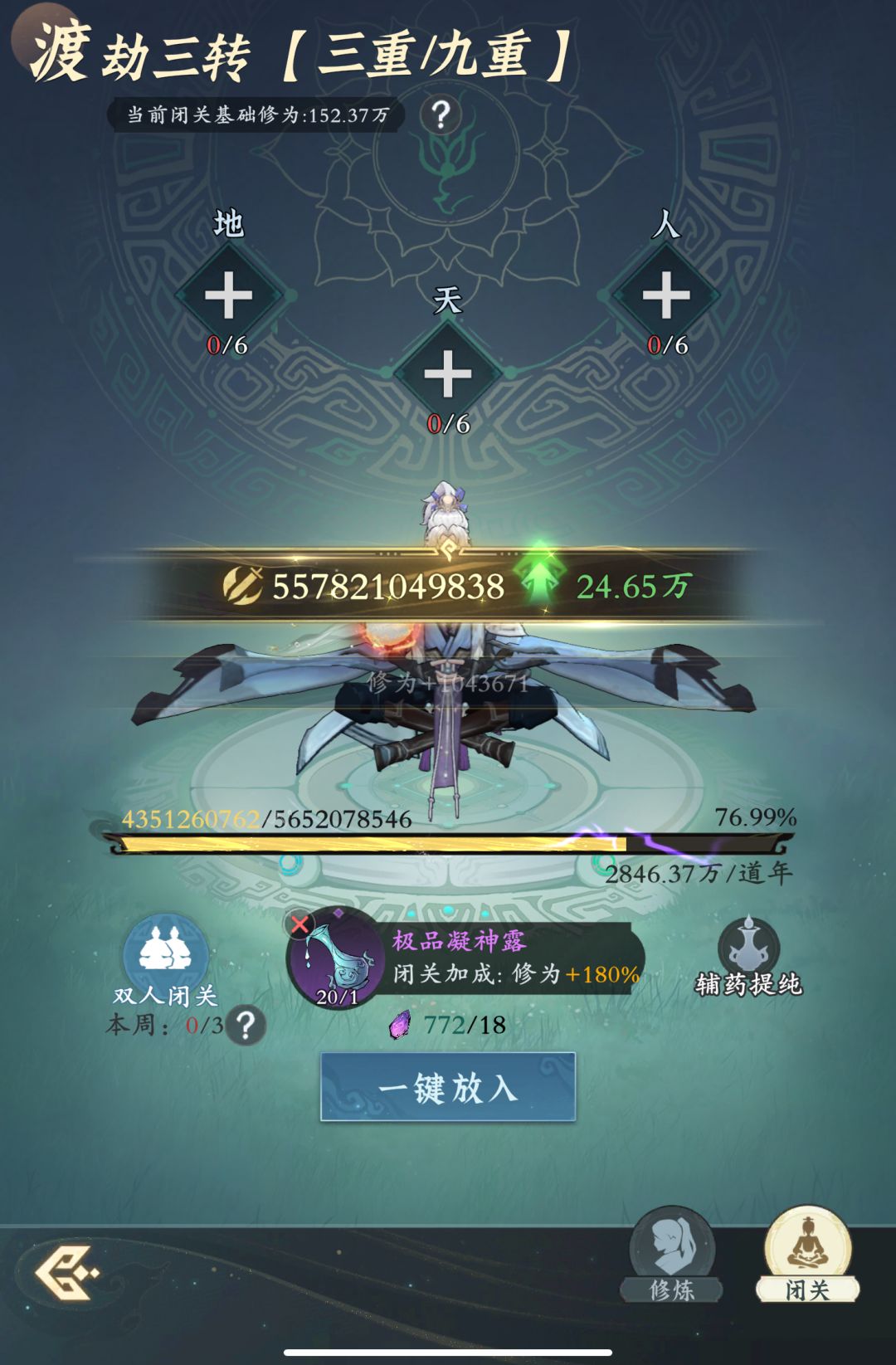 「零氪」第481天记录 1