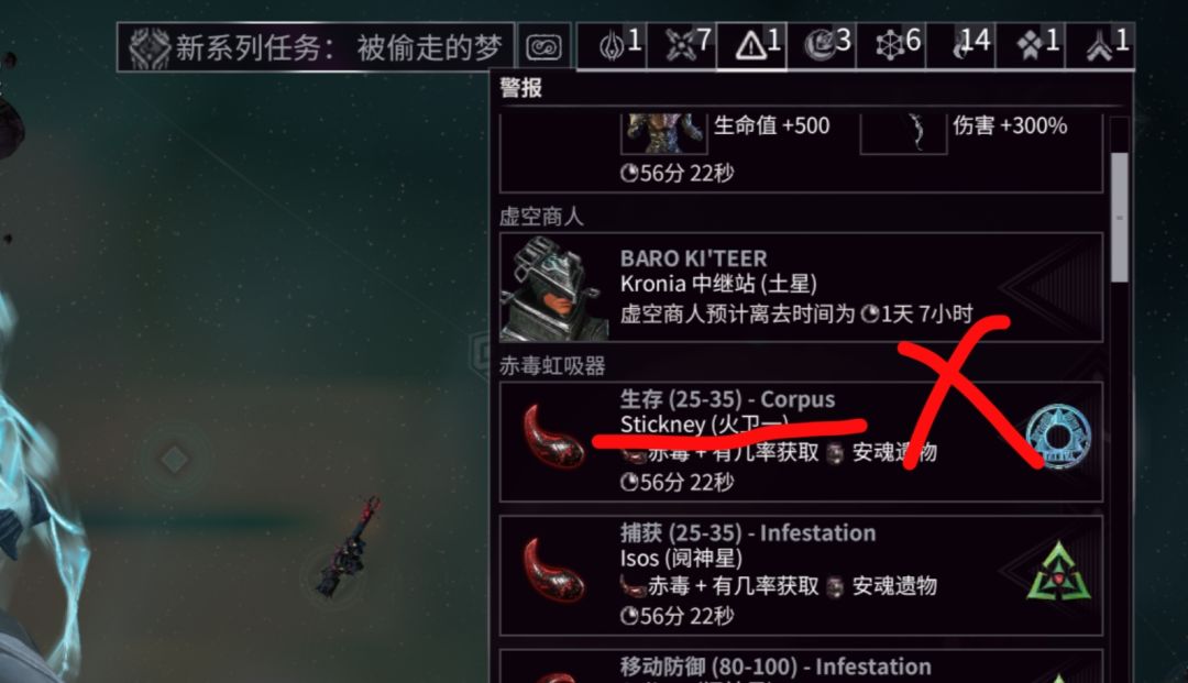 【萌新热知识】午夜电波任务~赤毒生存 3