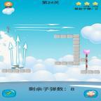 第24关截图