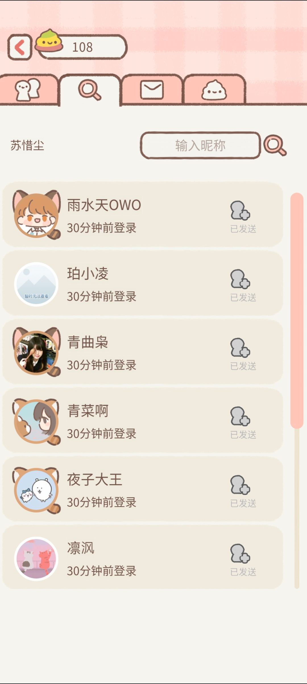 又是bug吗。。。 2