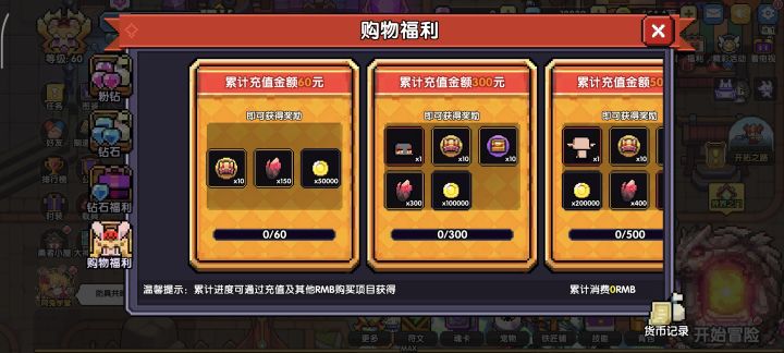 小号纯零氪，看看能攒钻石奖池还在增加[表情_大笑][表情_大笑]截图