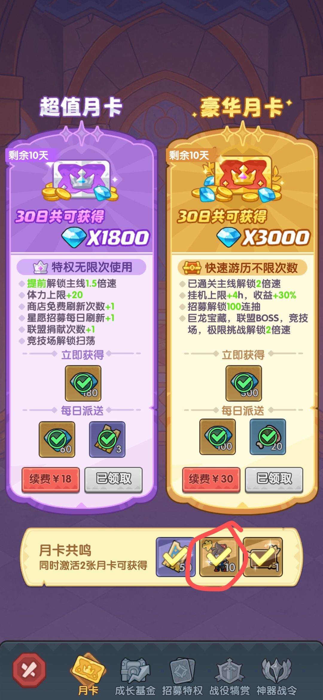 这是何意为 1