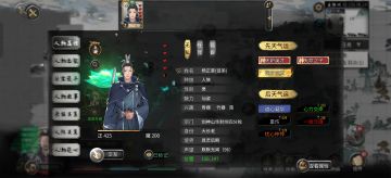 青莲剑心徒弟天天被人干碎