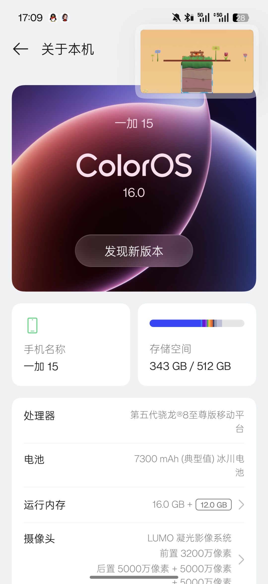卡住啦,进不去游戏 3