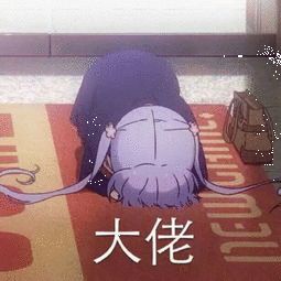 有没有今天昨天刚入泽国的小伙伴截图