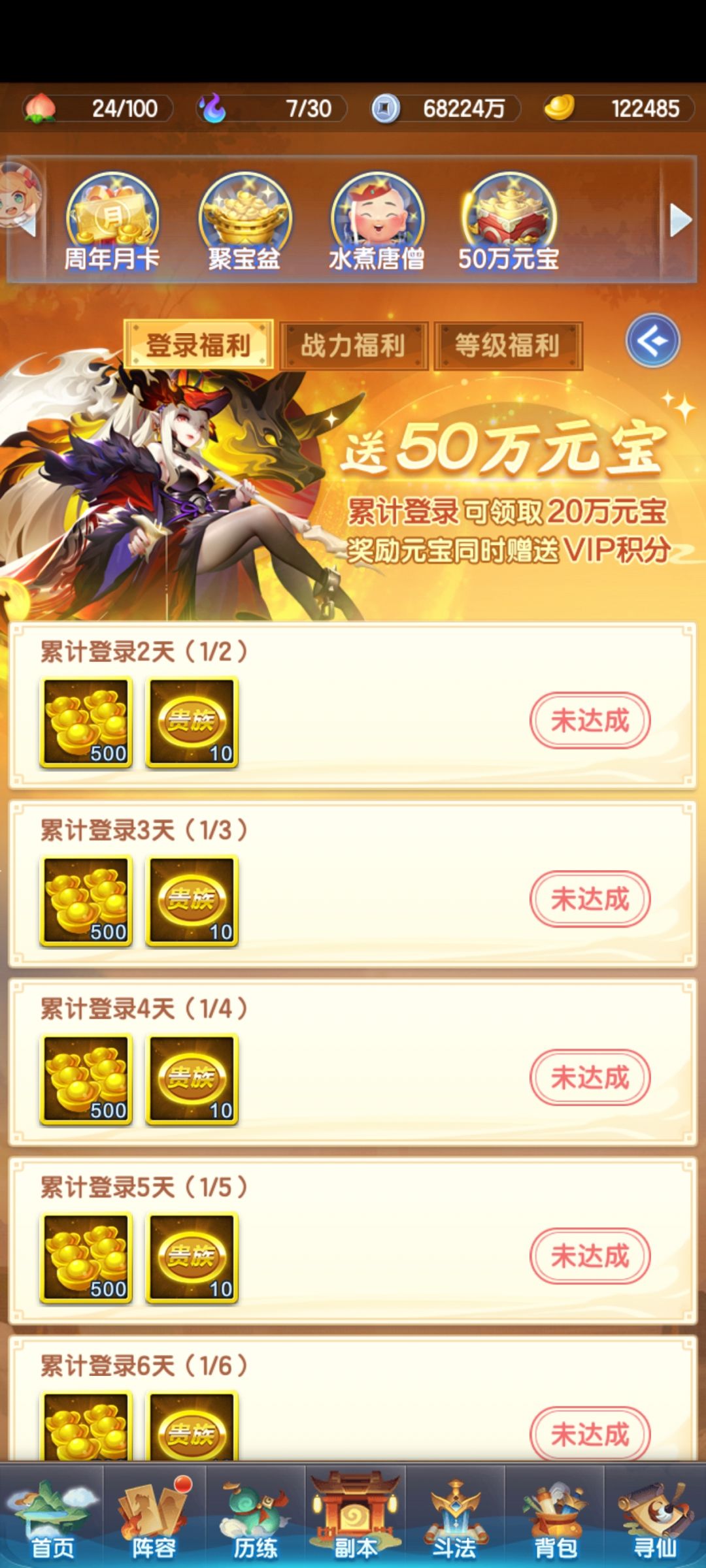 新区第一天 1