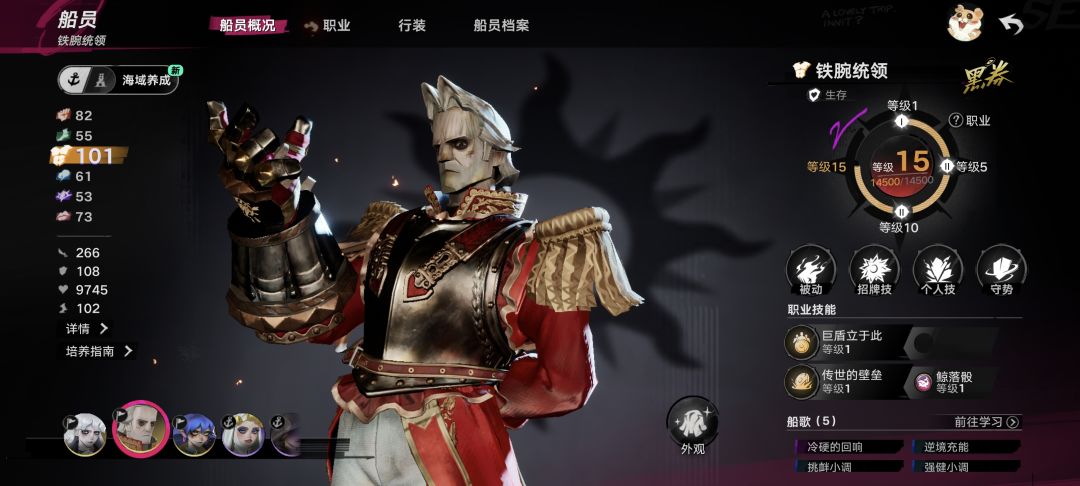 就这三个黑卡 2