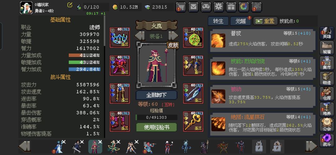 终于4000了 1