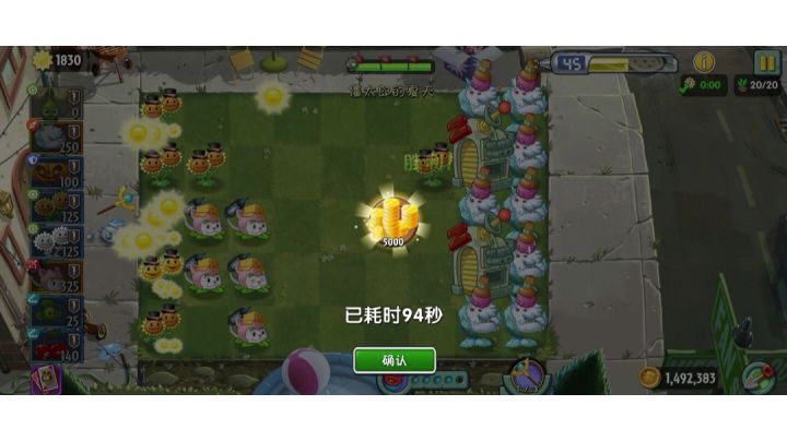 回忆困难6小有配置冰龙硬打玩法玩法截图