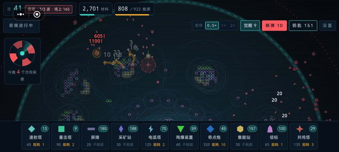 不能换兵种！ 2