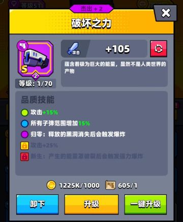 《弹壳特攻队》破坏之力角色推荐（祝女神节快乐）