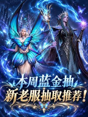 宝子们你的塔露拉分解了没？截图