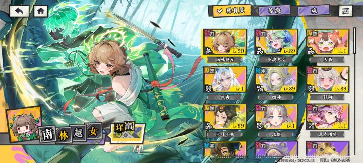 还有四天开新池子,诶嘿嘿嘿嘿截图