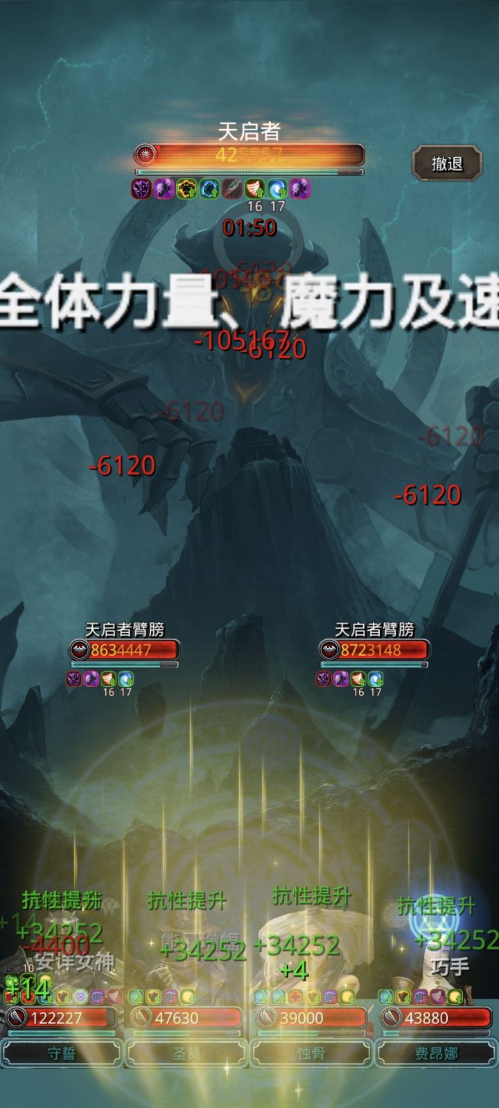 也是打上半门了截图