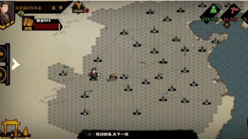 横扫六合小攻略