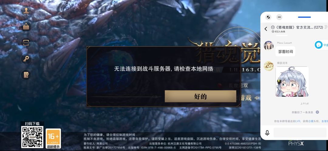 动态图片 1