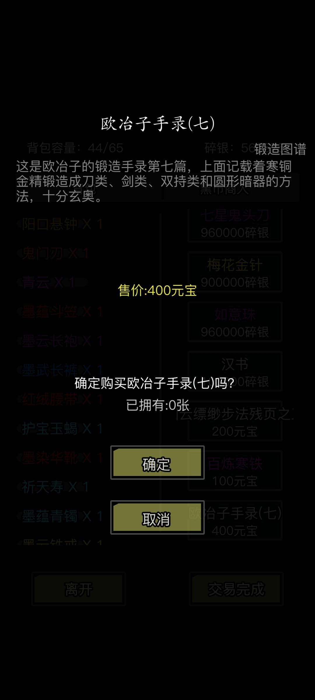 出七了,出七了。 2