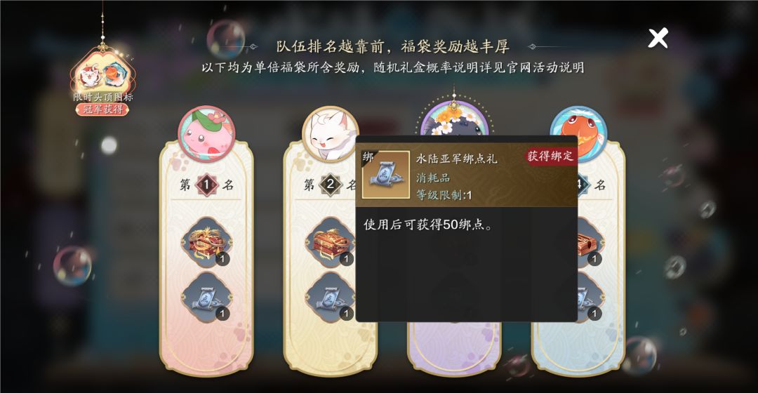 游戏有梯队之说，但天刀活动有三六九等之说 2