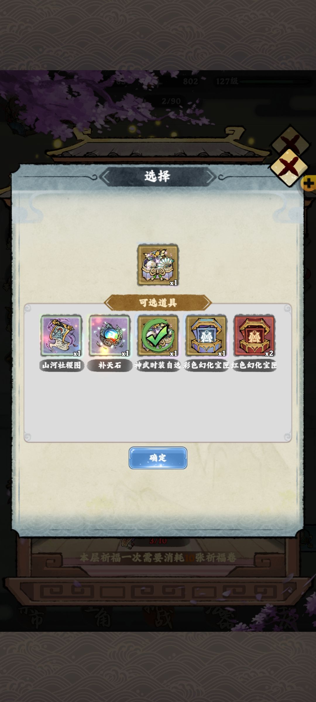 打卡 1