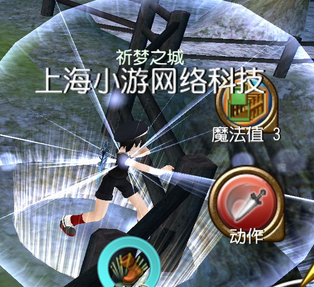 官方偷偷改我名字截图