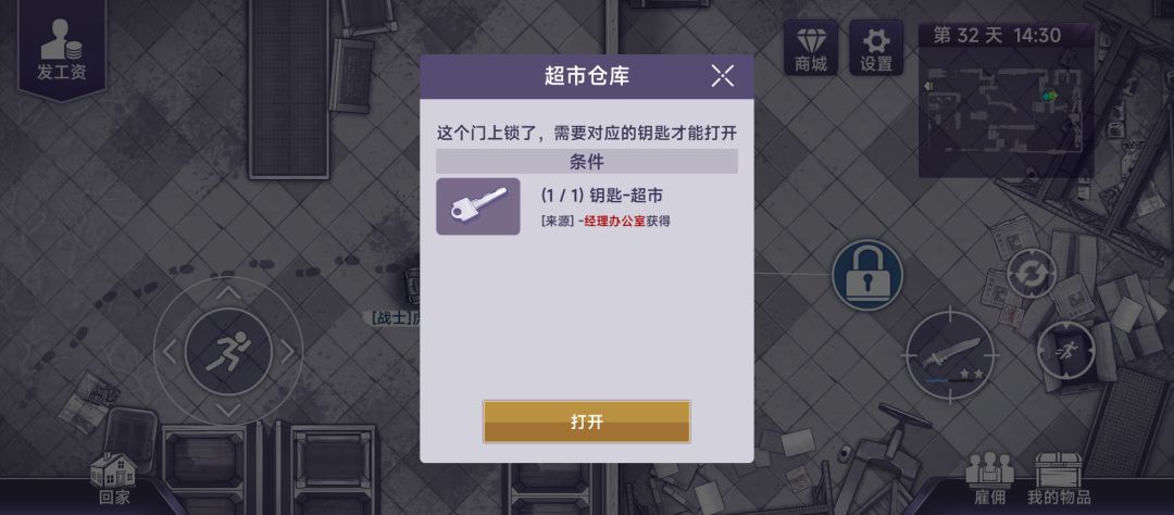 问 1