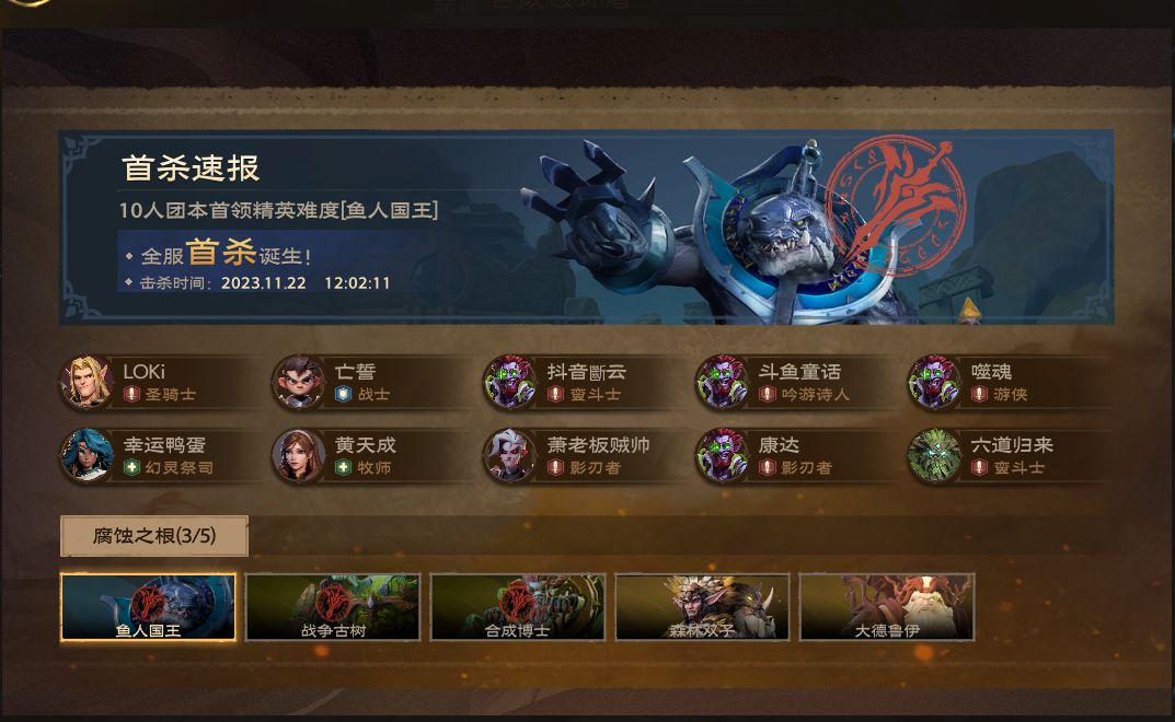 祝大家元宵快乐！距离国服终测23天-552小时 3