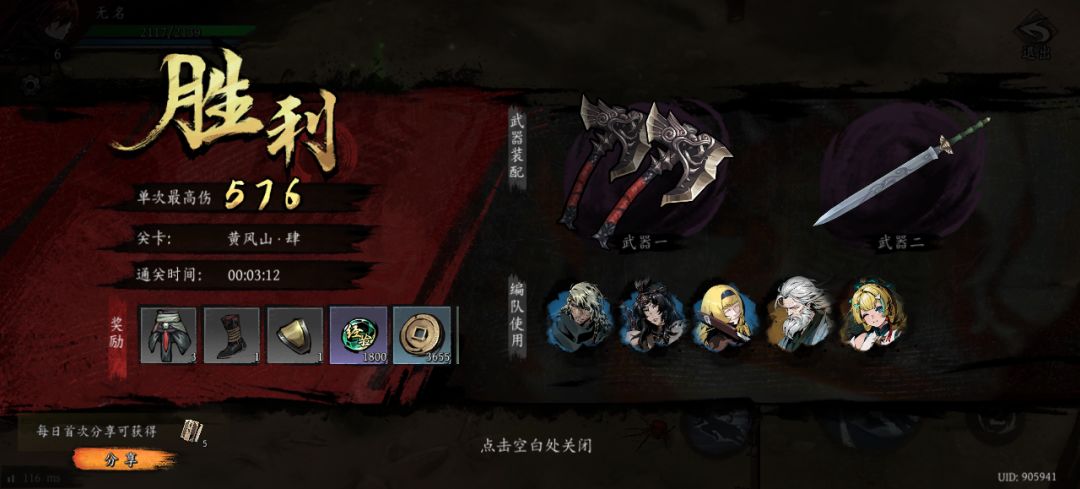 打卡!我的日常闯关! 1