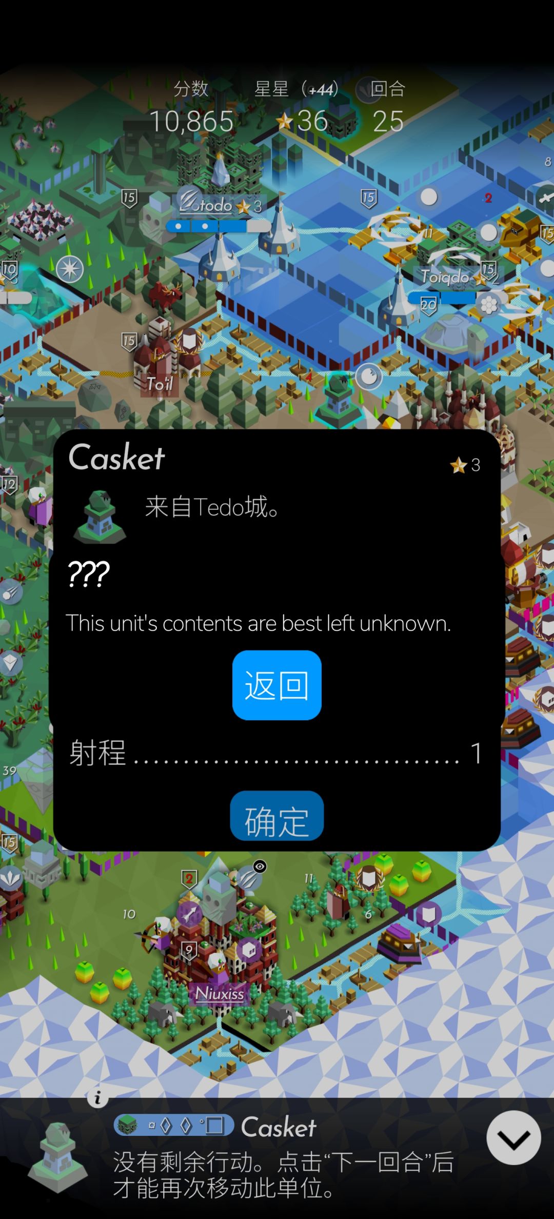 石像部落 1