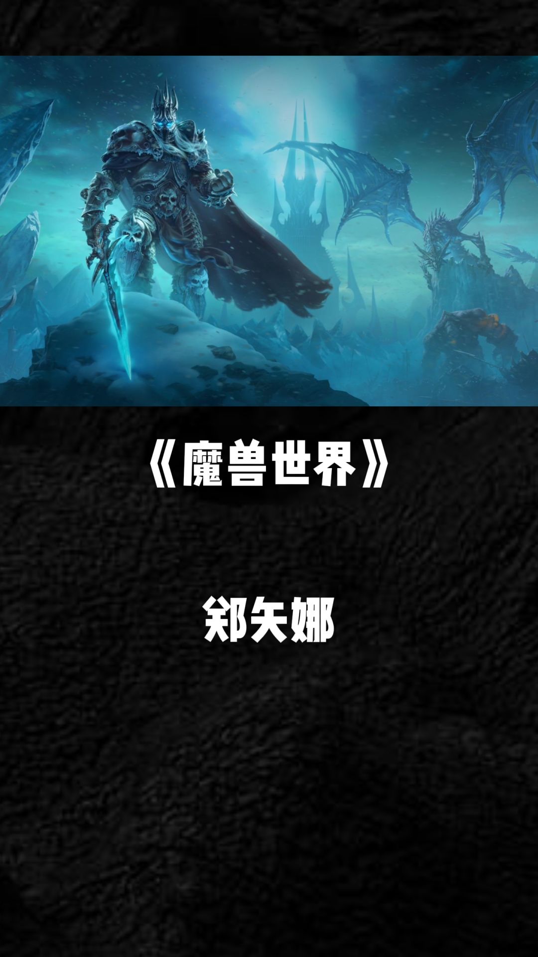 老玩家最怕遇到的游戏ID 5