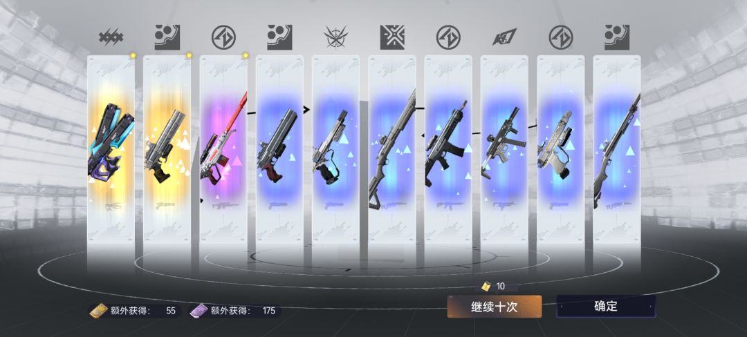 武器池虽然保底但是双黄 1