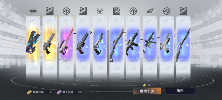 武器池虽然保底但是双黄截图